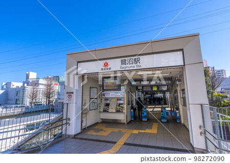 Kawasaki city landscape in Japan Toki Electric Railway Saginuma Station in front of you Kawasaki city landscape in Japan Toki Electric Railway Saginuma Station in front of you 98272090