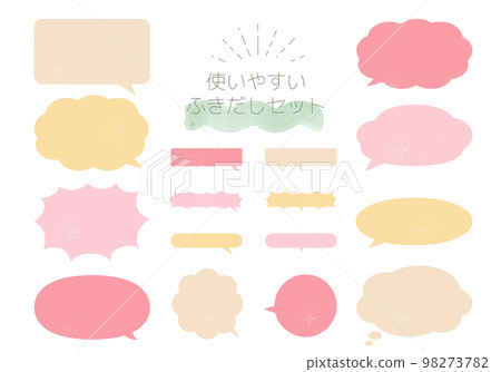 Speech bubble set pastel color Speech bubble set pastel color 98273782