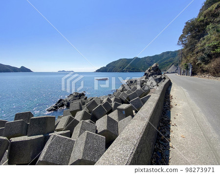 Bungo Channel 98273971