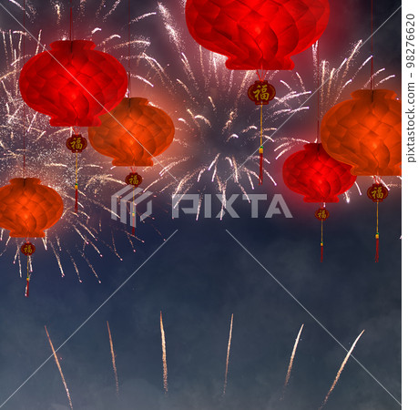 Chinese new year lanterns Chinese new year lanterns 98276620