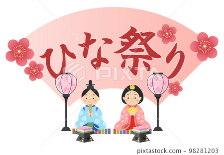 Hina doll Hinamatsuri Peach Festival background material 98281203