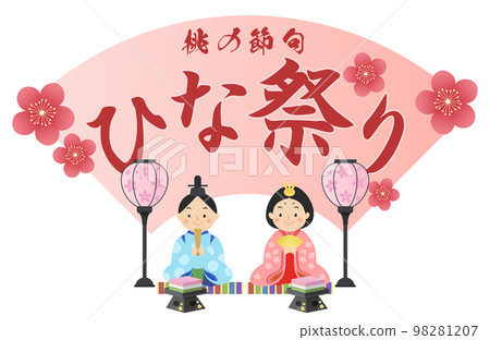 Hina doll Hinamatsuri Peach Festival background material 98281207