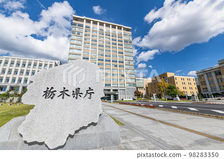 Utsunomiya City, Tochigi Prefecture Tochigi Prefectural Office in sunny weather 98283350