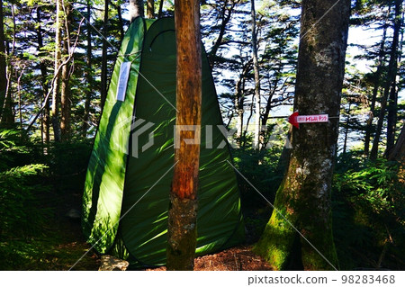 Southern Alps mountain trail from Yiroto to Hikaridake portable toilet tent 98283468