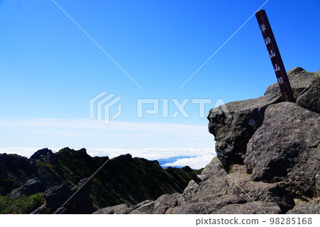Hokkaido Mt. Yotei summit Hokkaido Mt. Yotei summit 98285168