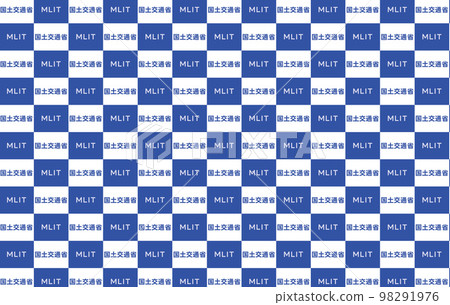 國土交通省人物圖案壁紙 國土交通省人物圖案壁紙 98291976