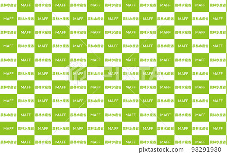 Ministry of Agriculture, Forestry and Fisheries character pattern wallpaper 98291980