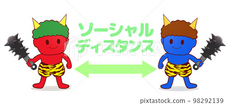 社交距離節分食人魔(有影子) 社交距離節分食人魔(有影子) 98292139