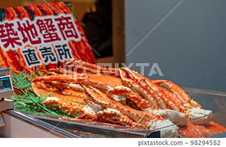 [Osaka] Kuromon Market 98294582