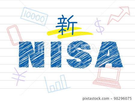 New NISA Eye Catch New NISA Eye Catch 98296075