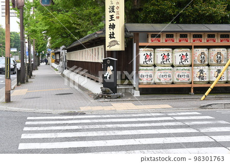 Demon Gate of Go'o Shrine Demon Gate of Go'o Shrine 98301763