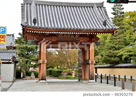 Scenery of Fukuoka City Hakata Sennenmon Gate 98303270