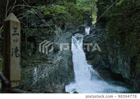 Mitsutaki Falls, Gero City, Gifu Prefecture 98304778
