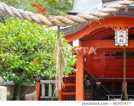 Yashima Shrine of Toji Temple (Kujo-cho, Minami-ku, Kyoto City, Kyoto Prefecture) November 2022 98305477