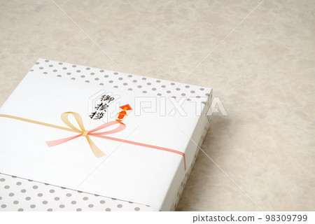 問候 伴隨訪問的禮物圖片，可在各種情況下使用的禮物圖片 98309799