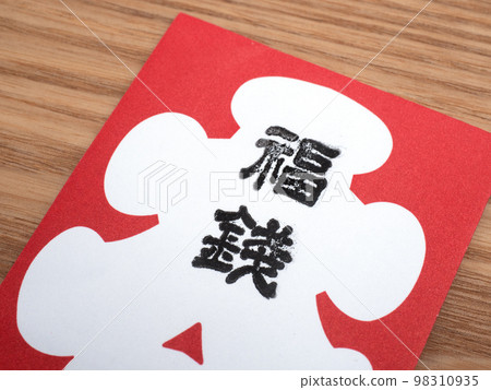物有所值 物有所值 98310935