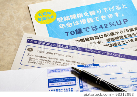 養老金索賠和延期索賠的養老金索賠表圖像 98312098
