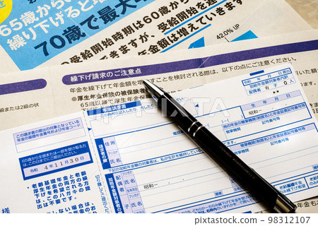 養老金索賠和延期索賠的養老金索賠表圖像 養老金索賠和延期索賠的養老金索賠表圖像 98312107