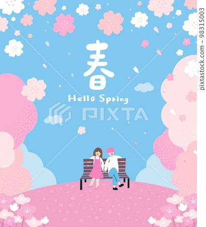 translation-Spring, Hello Spring, Spring is coming, couple sit on the bench 98315003