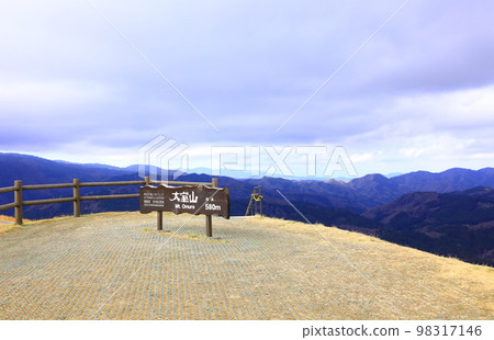 Omuroyama Shizuoka Prefecture Omuroyama Shizuoka Prefecture 98317146