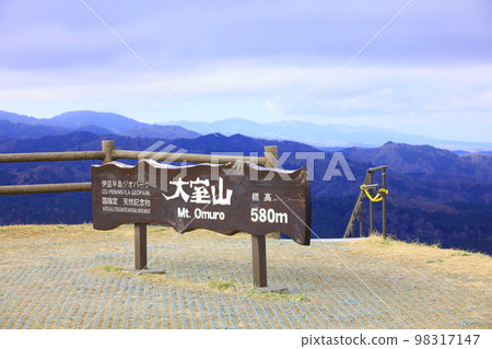 Omuroyama Shizuoka Prefecture 98317147