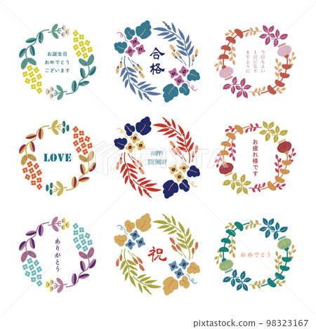 Stylish flower frame set with letters to decorate important words 98323167