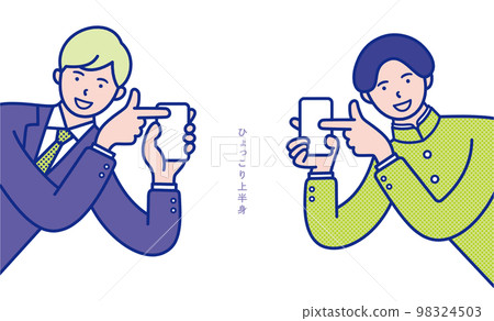 Illustration material [set] of the image of the upper body of a male student holding a smartphone popping out from the side 98324503
