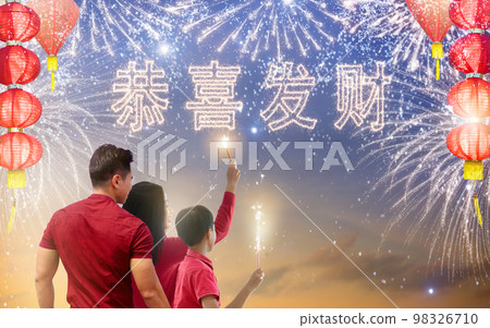 Chinese New Year lanterns and firework 98326710