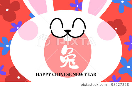 Cute rabbit face with spring flowers banner 98327238