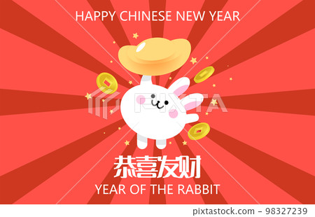 Cute rabbit with big sycee ingot Cute rabbit with big sycee ingot 98327239