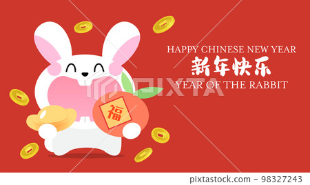 Cute smiling rabbit holding tangerine and sycee Cute smiling rabbit holding tangerine and sycee 98327243