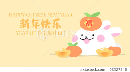Year of te rabbit with tangerines and sycees ingots Year of te rabbit with tangerines and sycees ingots 98327246