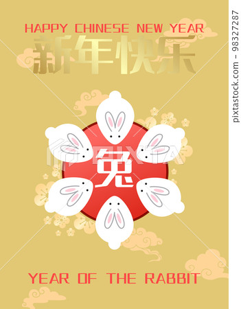 Happy chinese new year of the rabbit poster illustration Happy chinese new year of the rabbit poster illustration 98327287
