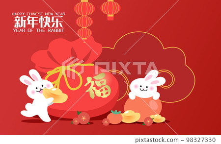 Cute zodiac rabbit on a tangerine and rabbit with luck money 98327330