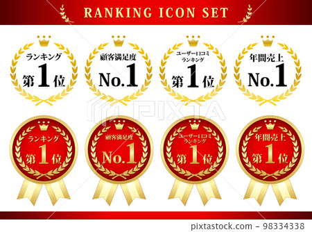 月桂樹排名圖標集 98334338