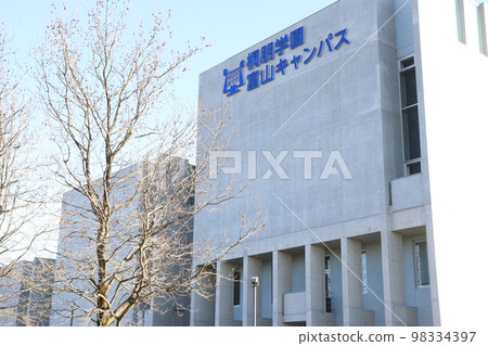 Toho Gakuen Toyama Campus Toho Gakuen Toyama Campus 98334397