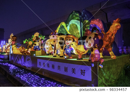 台灣元宵春節在桃園市舉行 98334457