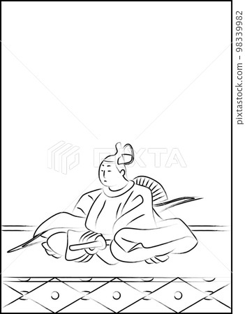 毛筆百人一首 藤原元俊 98339982