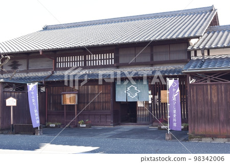Oijuku Hishiya博物館 98342006