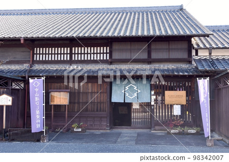 Oijuku Hishiya博物館 98342007