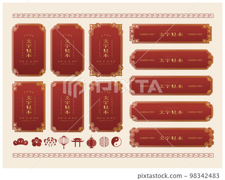 Chinese style frame background 98342483