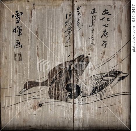 日龍部寺仁王門天頂畫 日本之美 日龍部寺仁王門天頂畫 日本之美 98343427