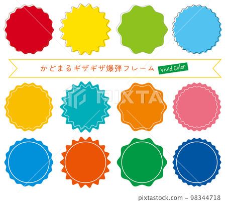 Rounded corner Jagged bomb Callout Frame/Vivid color 98344718