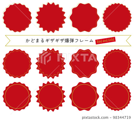 圓角鋸齒炸彈語音氣泡框/紅金 圓角鋸齒炸彈語音氣泡框/紅金 98344719