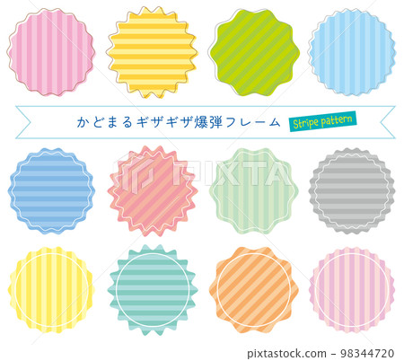 Rounded corner Jagged Bomb Speech bubble Frame/stripe pattern 98344720