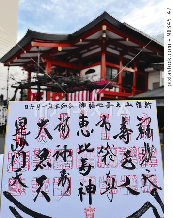 Zengsi 98345142