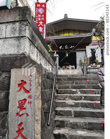 通過王子 98345143