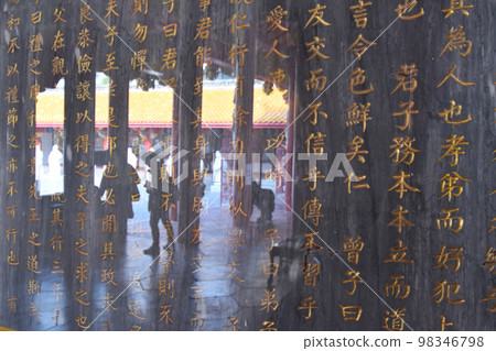 The inscription of the Analects of Confucius in Nagasaki Confucius Mausoleum 98346798