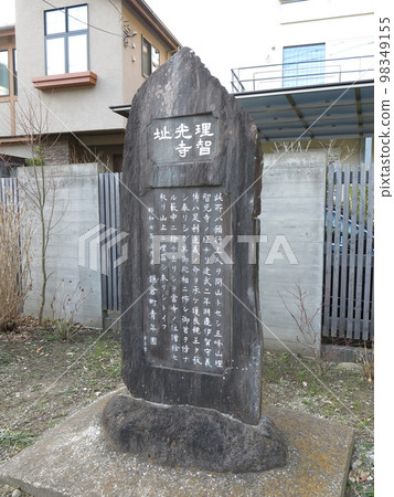 鎌倉市森永親王墓前立小路遺址碑 98349155