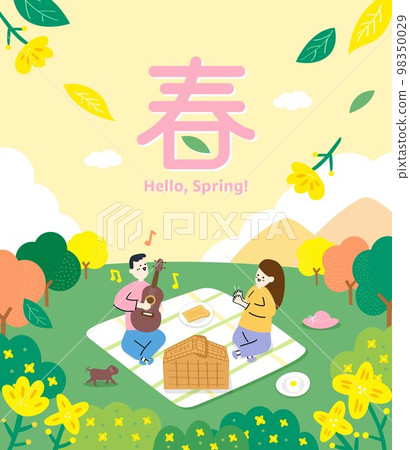 translation-Spring, Hello Spring, Spring is coming, couple sit on the picnic mat 98350029